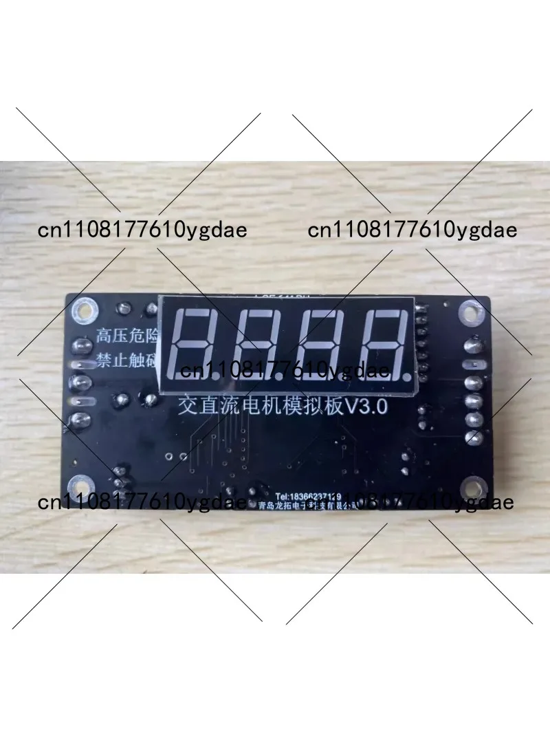 Electronics Repair Simulator - Simulatore di Motore AC/DC per Test
