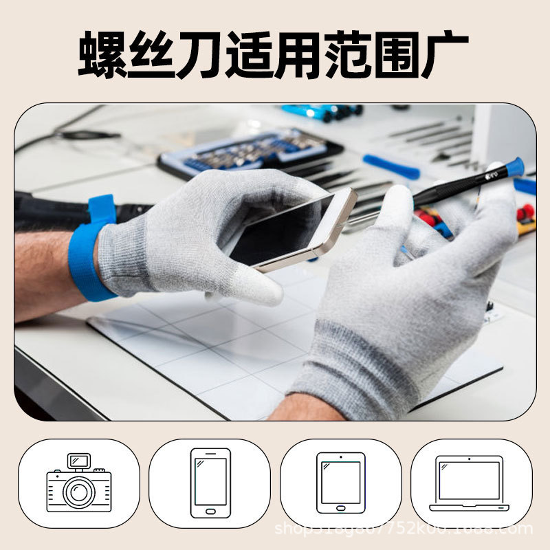 Set di strumenti di riparazion - Electronics Repair Tools And Equipment recensione e prezzo