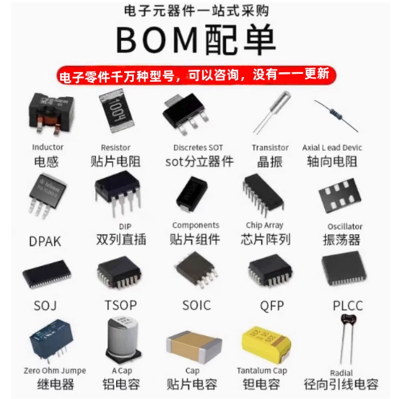 (2-10 pezzi) 100% nuovo chipse - Qm Electronics & Repair Services Photos recensione e prezzo