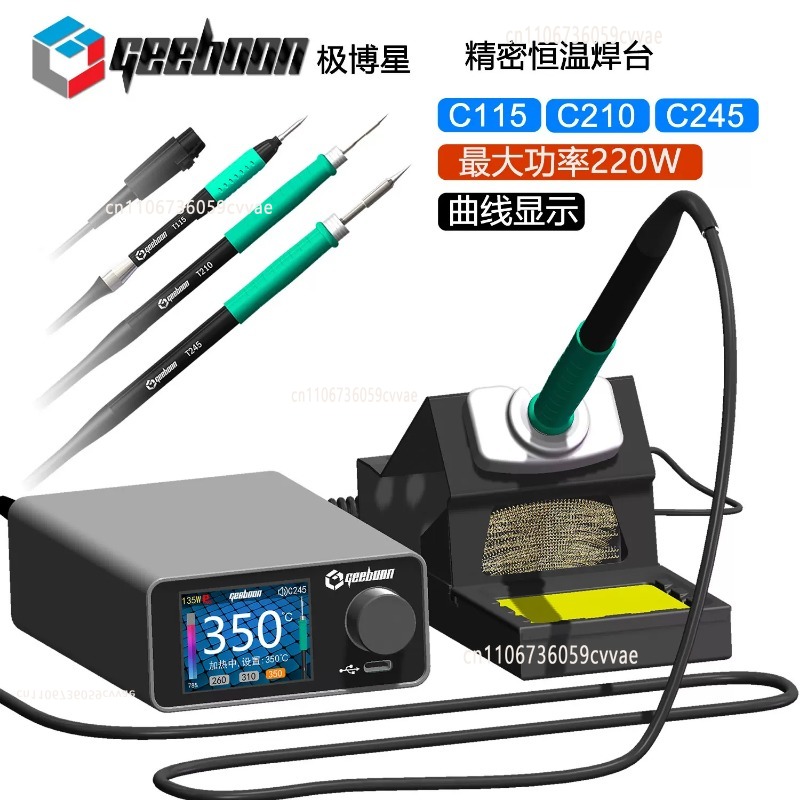 Kit Stazione Saldante TC22 240 - Electronics Repair Tool recensione e prezzo